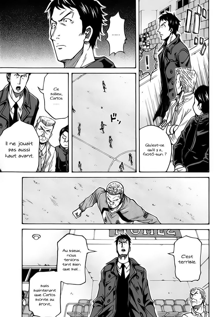 img Giant killing 11